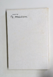 冬生まれの赤ちゃん　