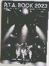 P.T.A.BOOK　2023