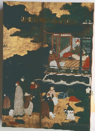 近世長崎のあけほの