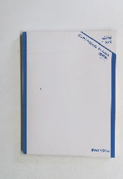 はじめてのGoogle Analytics　最新版