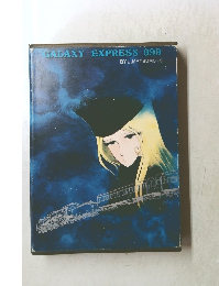 GALAXY EXPRESS 999