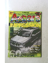 Aーcars　2011年4月号