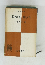日本農業の地域分析