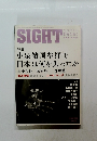 SIGHT　200６年夏