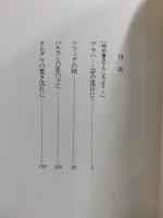 五木寛之クラシック小説集 ＣＤブック