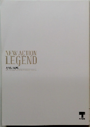 NEW ACTION LEGEND　思考と戦略