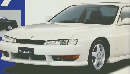日産 オールアルバム　1996年7月号