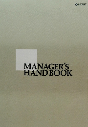 MANAGER'S HANDBOOK
