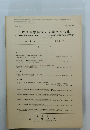 日本建築学会構造系論文報告集　1990年7月
