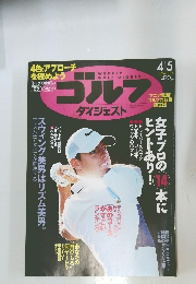 ゴルフ　2016年4月5日　No.13