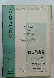 CHINESE AND JAPANESE WORKS OF ART　1955年6月号