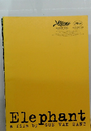 Elephant a film by GUS VAN SANT