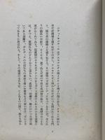 怖るべき子供たち