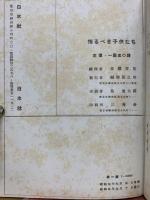 怖るべき子供たち