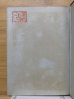 怖るべき子供たち