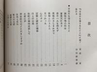 百花みな香りあるごと