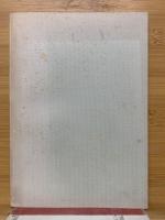 阿毘達磨順正理論