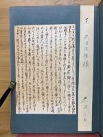 岩田先生を偲んで