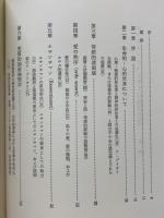 マックス・シェーラーの倫理思想