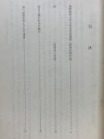 我等の使命