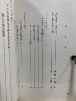 ケンカ空手 : 世界に勝つ