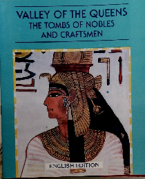 VALLEY OF THE QUEENS THE TOMBS OF NOBLES AND CRAFTSMEN
