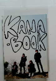 KANA-BOOK