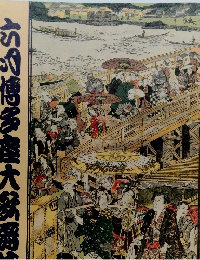 六月博多座大歌舞伎