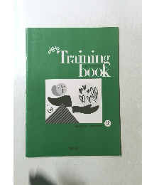 Training book　トレーニングブック 　2