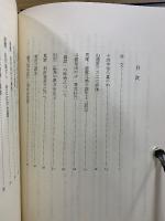 刀工山浦真雄清麿兼虎伝