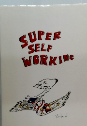 SUPER SELF WORKING