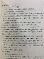 被服学