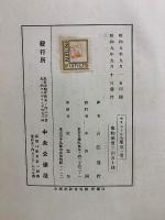 モリエール全集