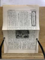 モリエール全集