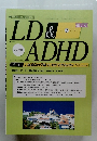 LD &ADHD　2002年　第2号　No.2