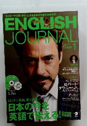 ENGLISH JOURNAL　2013年1月号