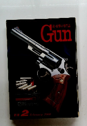 銃・射撃の専門誌Gun 2000年2月号