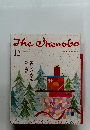 The　Ikenobo　2012年12月号