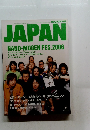 ROCKIN'ON JAPAN NANO-MUGEN FES. 2006年9月号