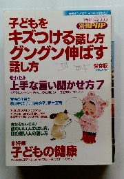 別冊PHP　2009年1月号