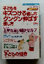 別冊PHP　2009年1月号