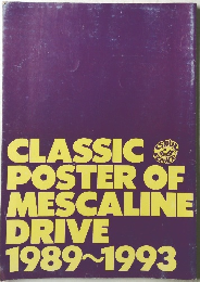CLASSIC POSTER OF MESCALINE DRIVE 1989~1993