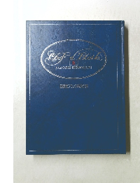 Chef d'Etoiles [8] A LA CARTE REGIONALE [II]