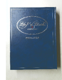 Chef d'etoile 9　DESSERT/INDEX　新感覚フランス料理全集