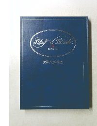 Chefd'Foiles　6　新感覚フランス料理全集