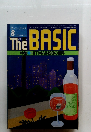 ザ・ベーシック　1986年8月号　HITMAN98の世界