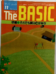 ザ・ベーシック　1986年11月号