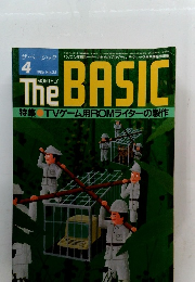 ザ・ベーシック　1986年4月号　No.35