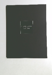 THE RYOKAN COLLECTION　2016/17　Directory