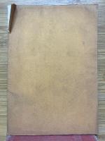 戦場の華　一死報国